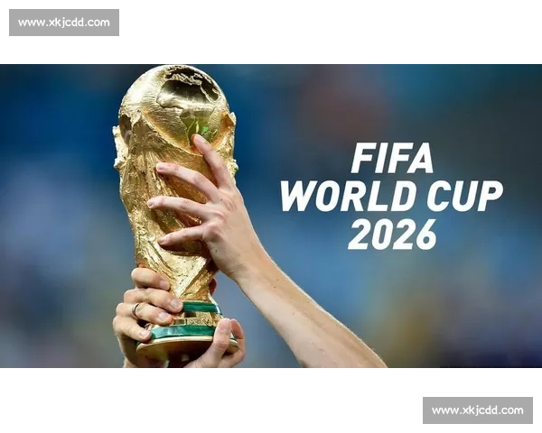 2026世界杯:谁将捧起大力神杯权威比分预测出炉!