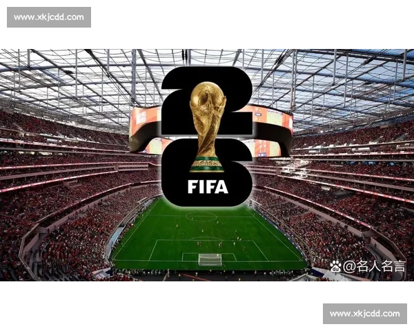 2026世界杯的足球魅力！超越胜负！